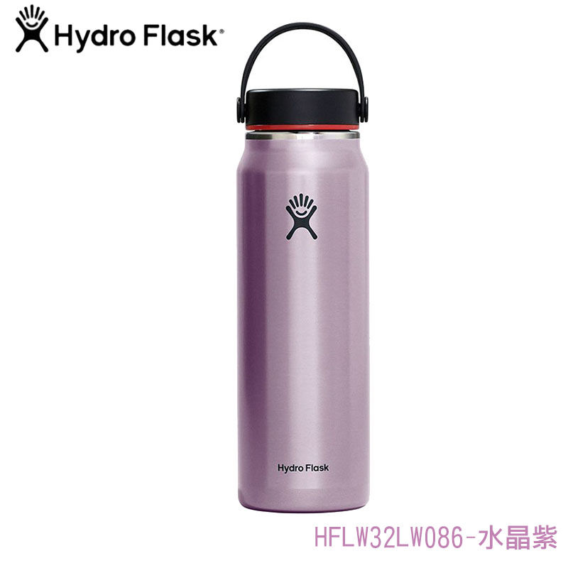 Hydro Flask 美國 寬口輕量真空保溫鋼瓶 32oz/946ml 多色 保溫瓶 HFLW32LW