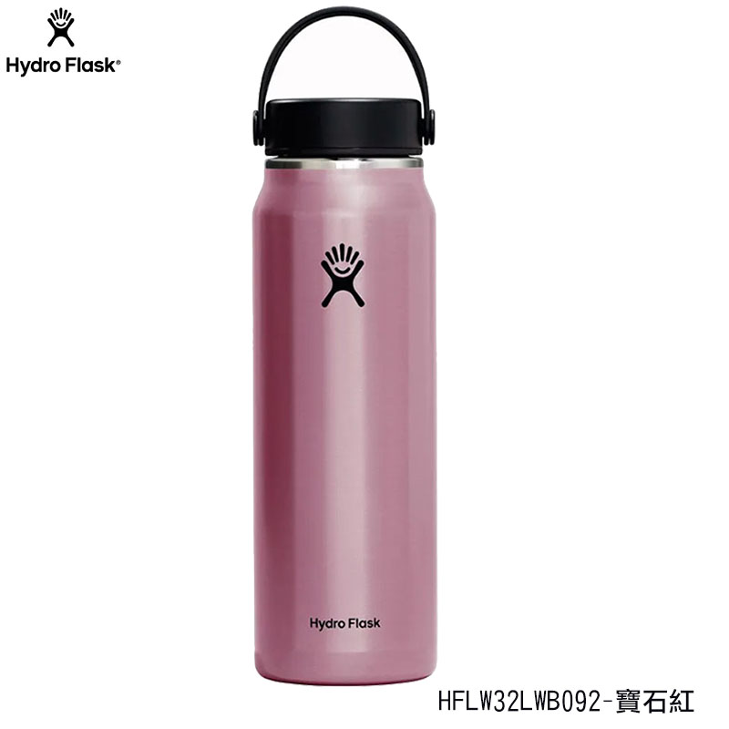 Hydro Flask 美國 寬口輕量真空保溫鋼瓶 32oz/946ml 多色 保溫瓶 HFLW32LW
