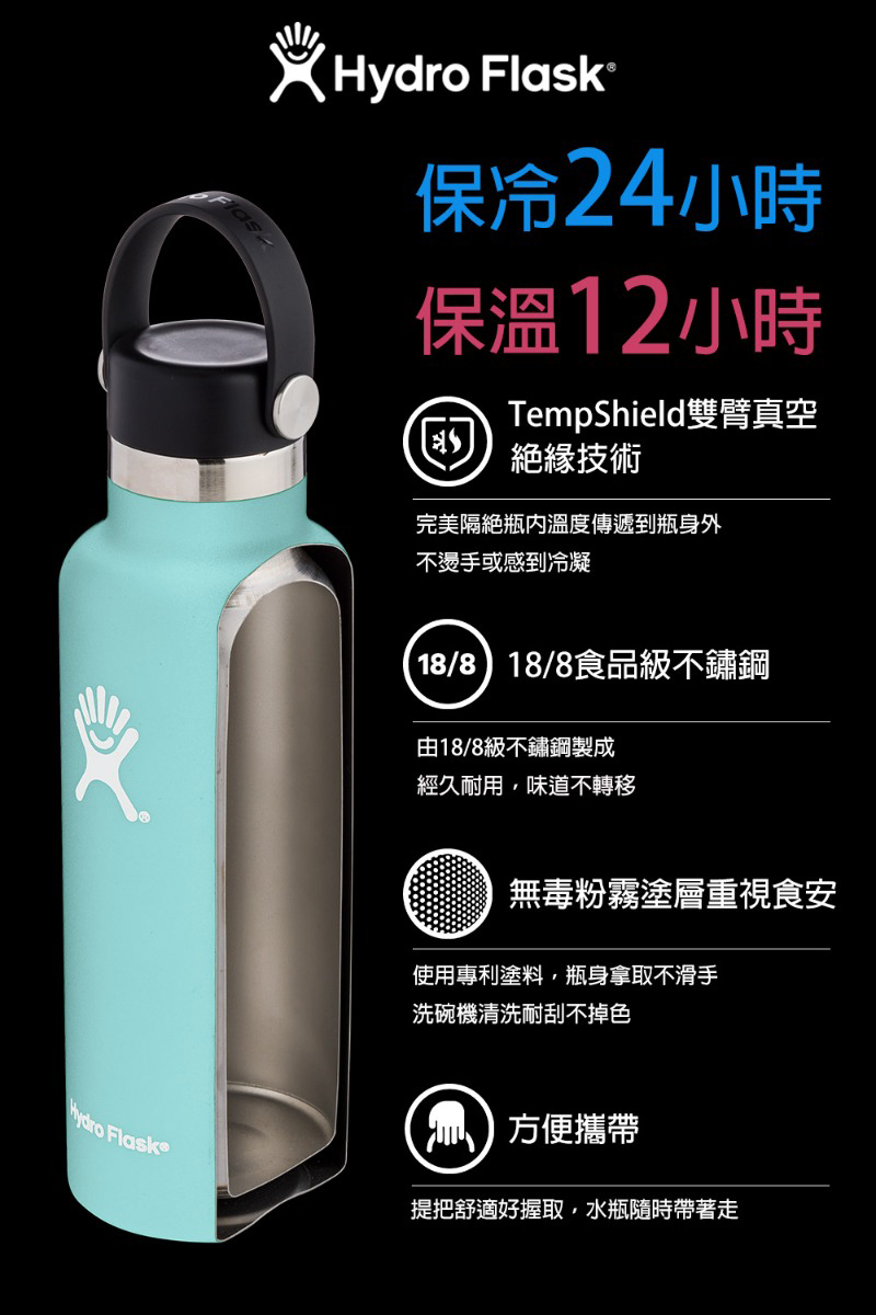 Hydro Flask 美國 寬口輕量真空保溫鋼瓶 32oz/946ml 多色 保溫瓶 HFLW32LW
