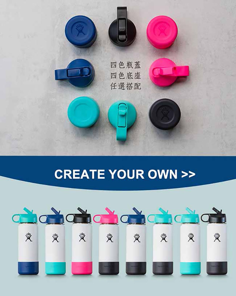 Hydro Flask 美國 彈性矽膠防滑瓶套M (32oz適用) 多色 彈性保溫杯套 HFBBM