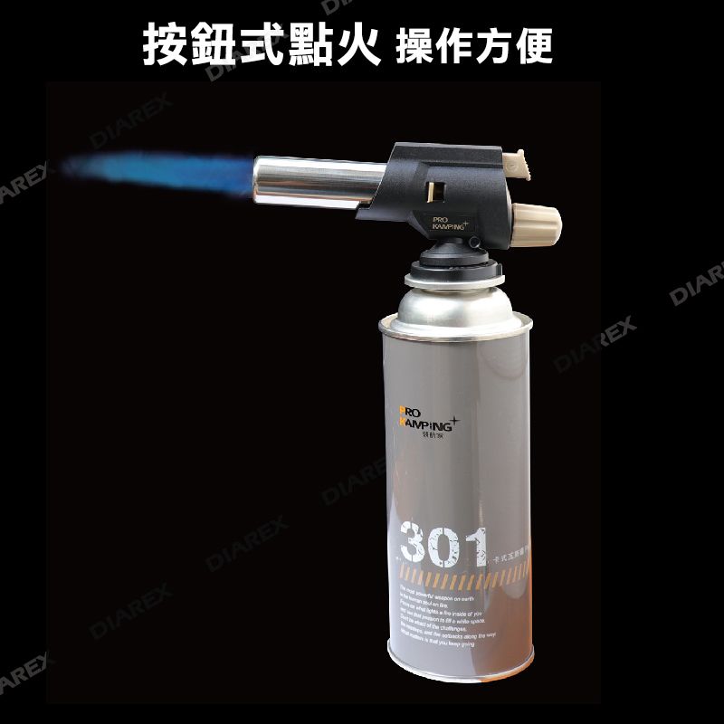 PRO KAMPING 領航家 ProKamping 日式防衝火噴槍 PK-202D