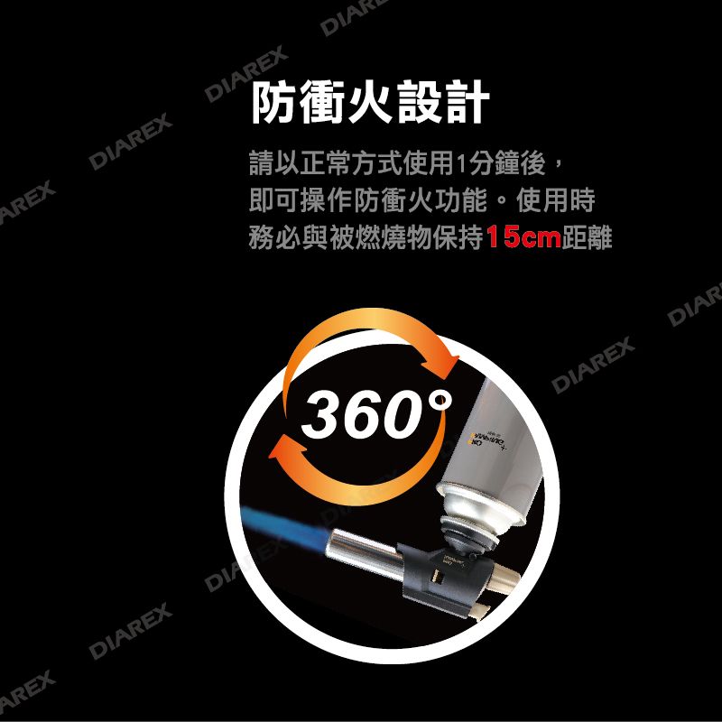 PRO KAMPING 領航家 ProKamping 日式防衝火噴槍 PK-202D