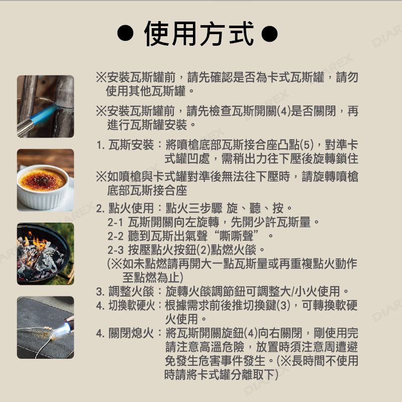 PRO KAMPING 領航家 ProKamping 日式防衝火噴槍 PK-202D