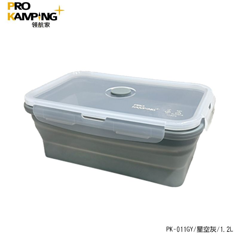 PRO KAMPING 領航家 矽膠摺疊保鮮盒 兩色 800ml 1.2L 便當盒 摺疊餐盒 可微波 PK-011