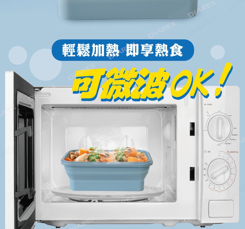 PRO KAMPING 領航家 矽膠摺疊保鮮盒 兩色 800ml 1.2L 便當盒 摺疊餐盒 可微波 PK-011
