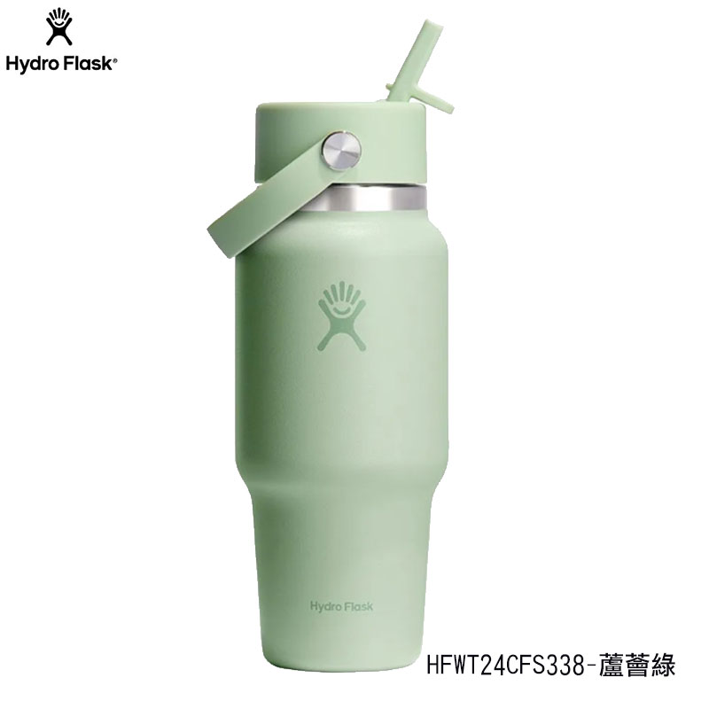 Hydro Flask 美國 24oz/709ml 提環吸管隨行杯 多色現貨 HFWT24CFS HFWT24BFS