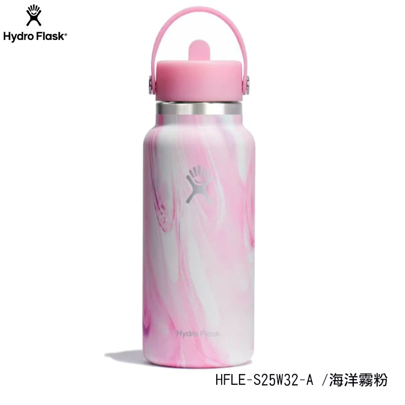 Hydro Flask Jelly 32oz/946ml 寬口 吸管 保溫鋼瓶 果凍系列 HFLE-S25W32