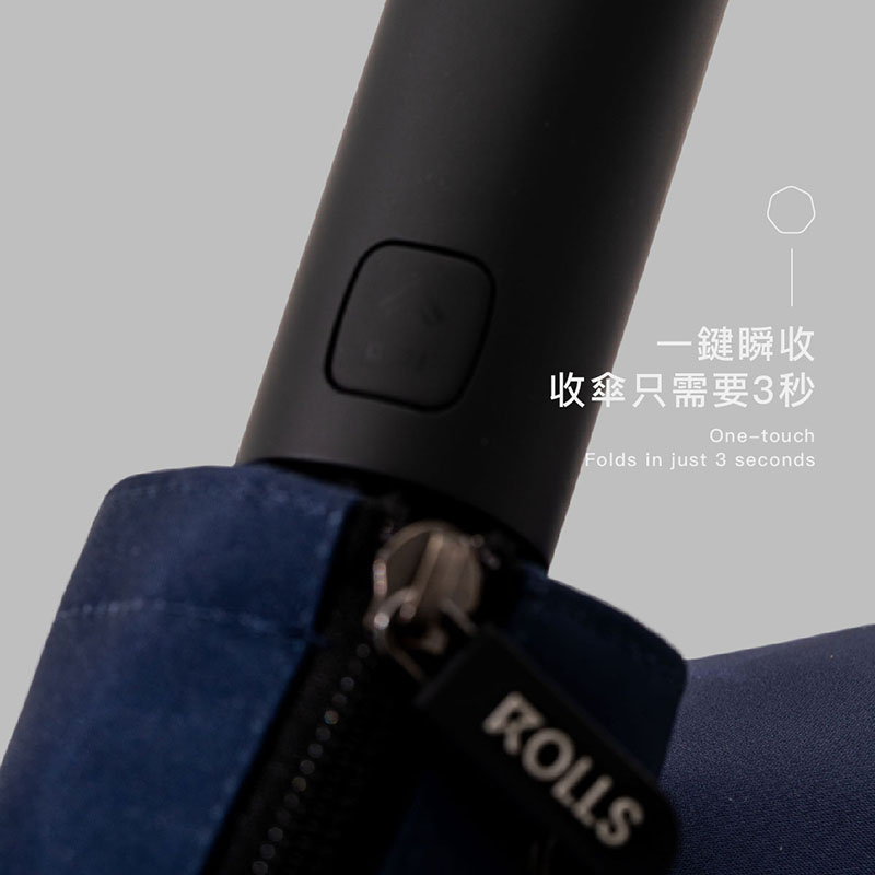 ROLLS MAX 地表最大瞬間捲收傘 多色 晴雨傘 摺疊傘 陽傘 獨家專利 超大遮蔽傘面