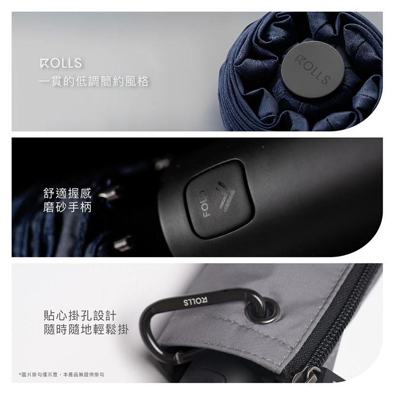ROLLS MAX 地表最大瞬間捲收傘 多色 晴雨傘 摺疊傘 陽傘 獨家專利 超大遮蔽傘面
