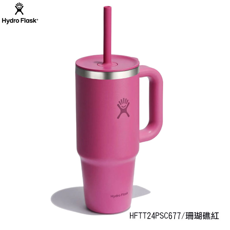 Hydro Flask 美國 24oz/709ml 冰霸杯 隨手杯 環保杯 保溫杯 HFTT24PSC