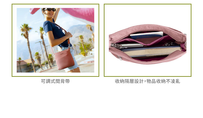 TRAVELON 美國 Roam防盜斜背包-聯名款 TL-43675A 冰河藍 旅遊斜背包 美國防盜包