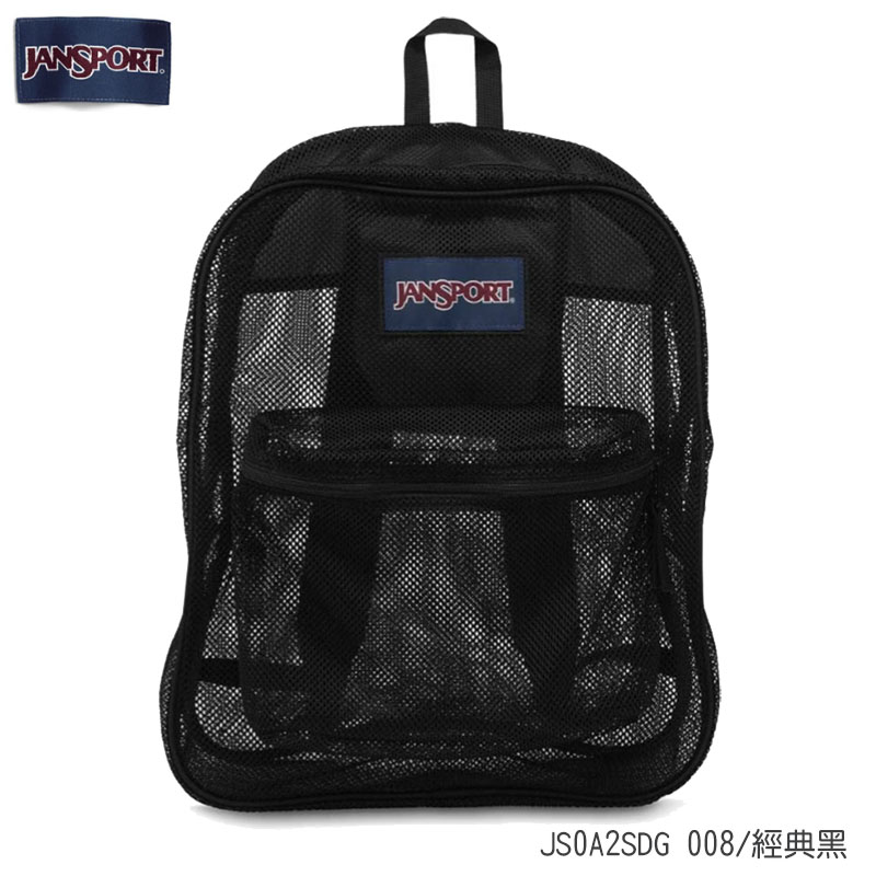 JANSPORT MESH PACK 後背包 經典黑 海軍藍 網狀背包 書包 日常背包 JS0A2SDG