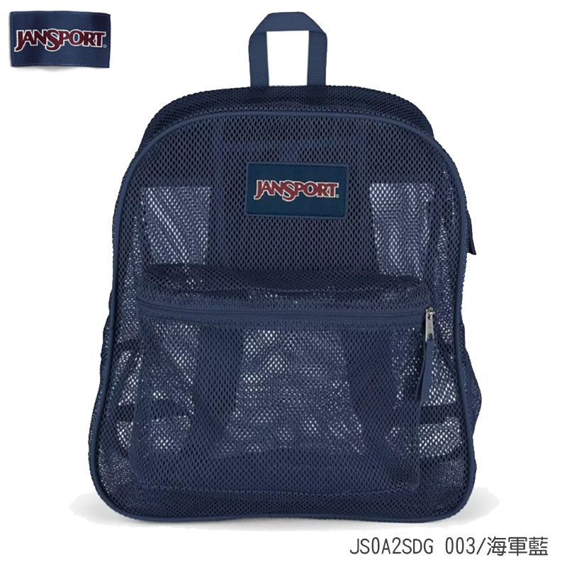JANSPORT MESH PACK 後背包 經典黑 海軍藍 網狀背包 書包 日常背包 JS0A2SDG