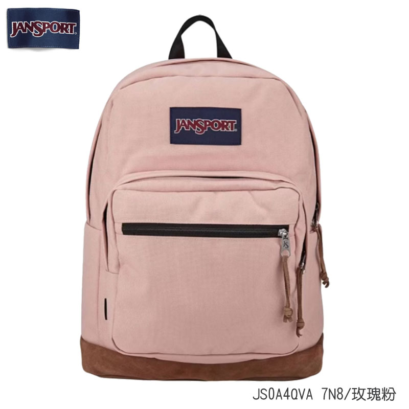 JANSPORT RIGHT PACK 後背包 多色 麂皮 原廠授權公司貨 經典後背包 學生書包 JS0A4QVA