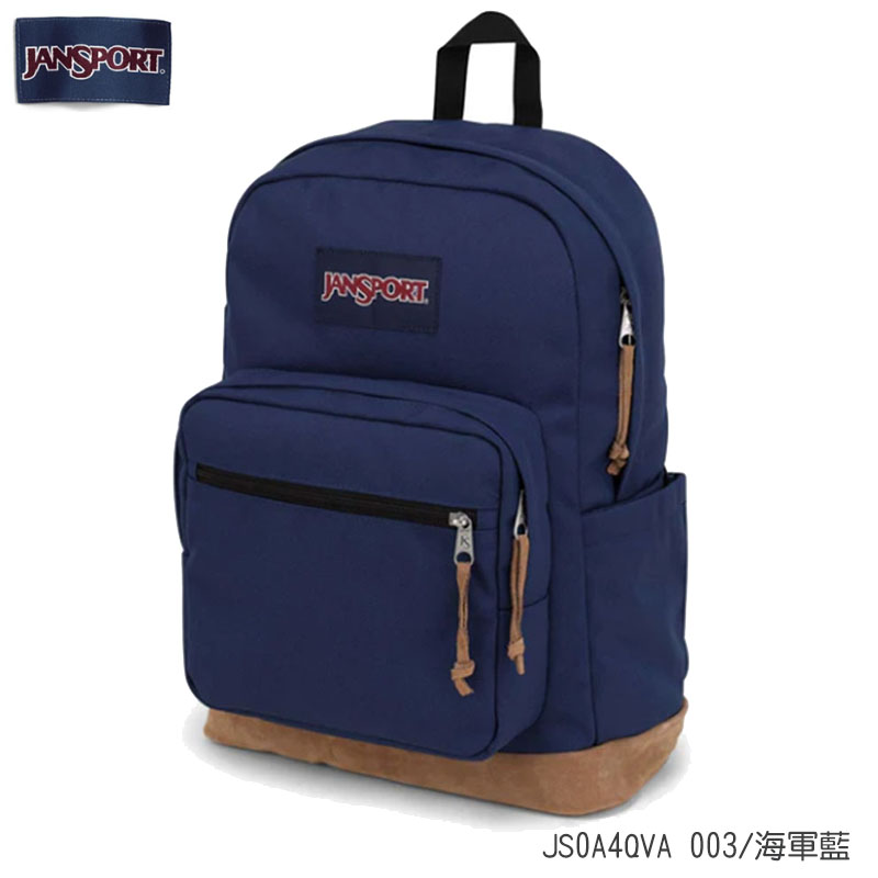 JANSPORT RIGHT PACK 後背包 多色 麂皮 原廠授權公司貨 經典後背包 學生書包 JS0A4QVA