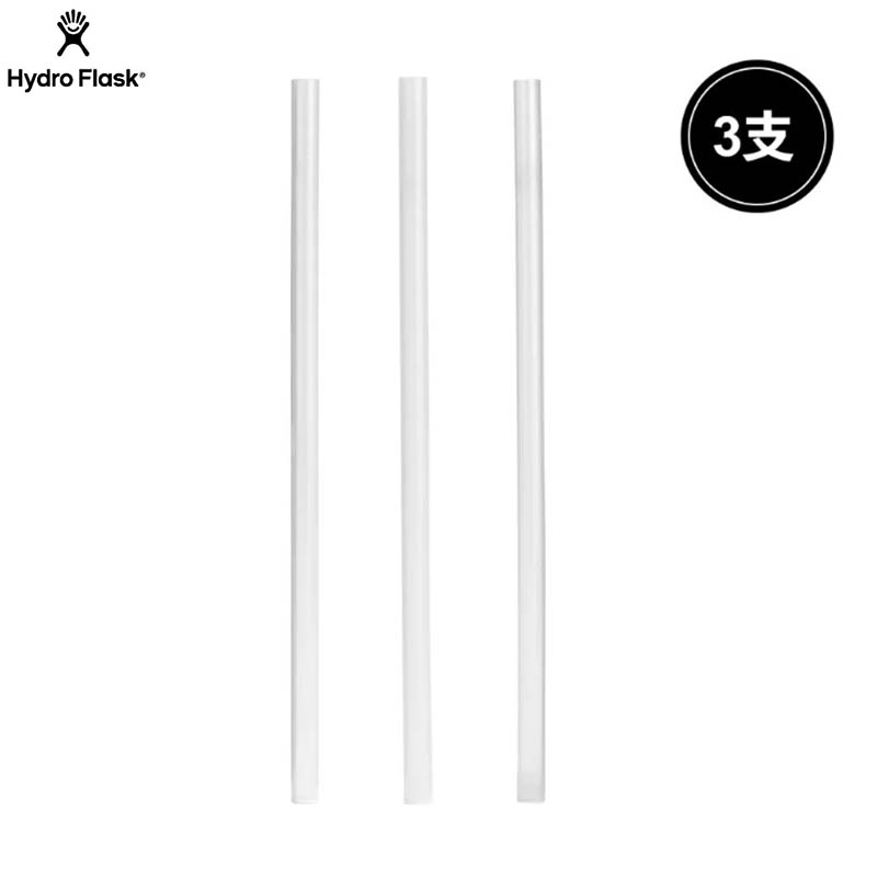 Hydro Flask 吸管三入組 無色 HFRSP-CLEAR 可自行修剪長度使用