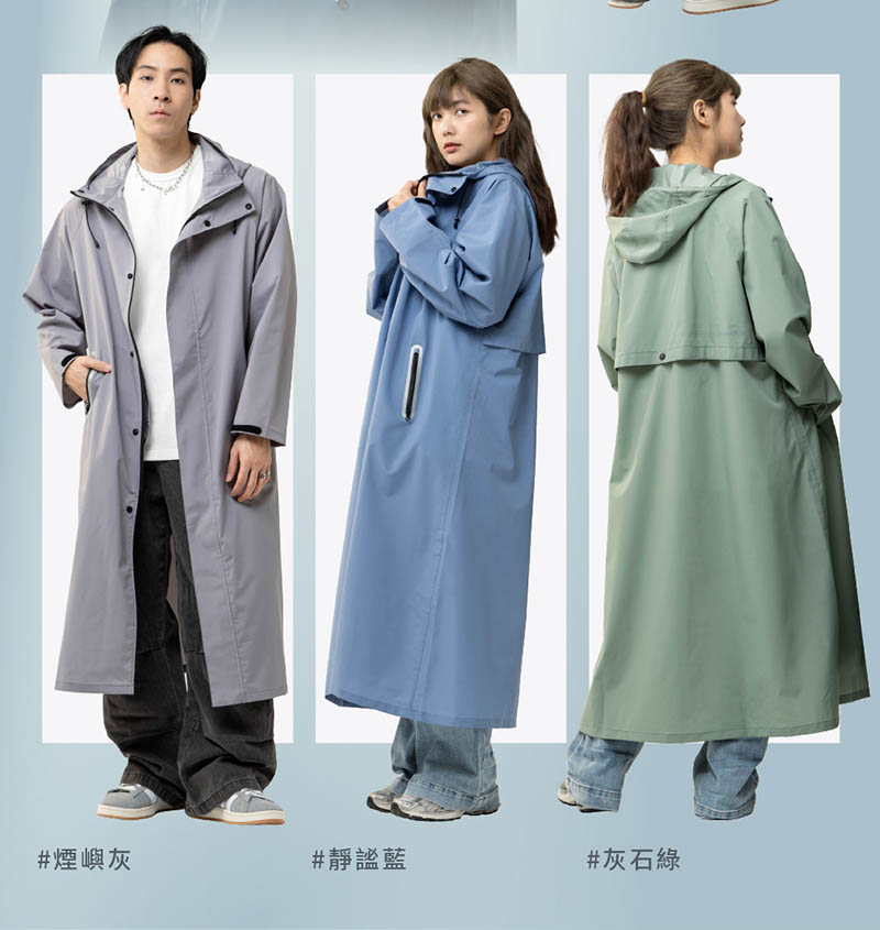 MECOVER Pro 輕防水風雨衣 多色 M/L XL/2XL 俐落剪裁 快速穿脫 連身雨衣 反光雨衣