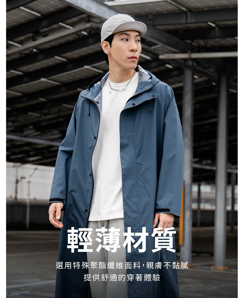 MECOVER Pro 輕防水風雨衣 多色 M/L XL/2XL 俐落剪裁 快速穿脫 連身雨衣 反光雨衣