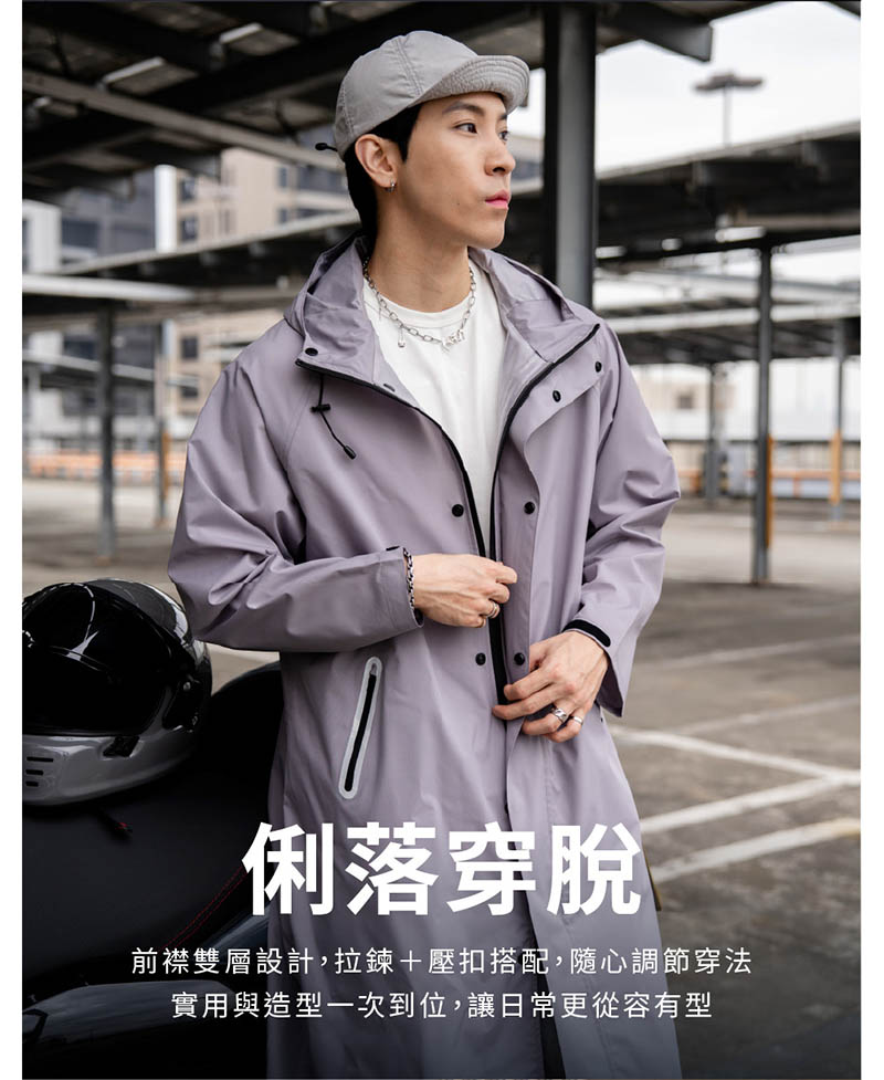 MECOVER Pro 輕防水風雨衣 多色 M/L XL/2XL 俐落剪裁 快速穿脫 連身雨衣 反光雨衣