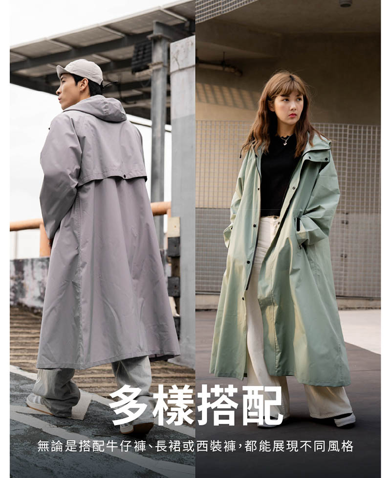 MECOVER Pro 輕防水風雨衣 多色 M/L XL/2XL 俐落剪裁 快速穿脫 連身雨衣 反光雨衣