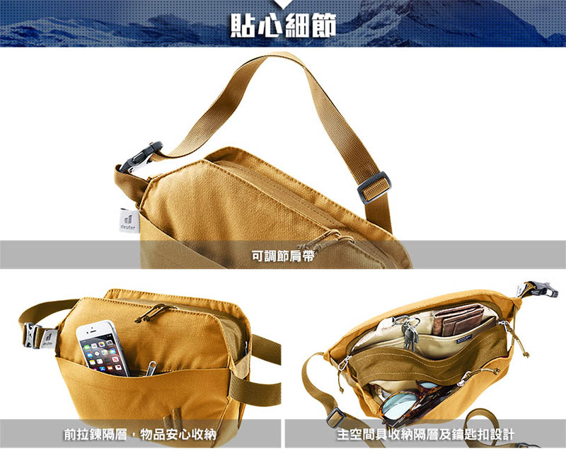 Deuter 德國 Passway斜肩包2L-聯名款 綠 休閒包/胸前包/50週年聯名款 3900023A