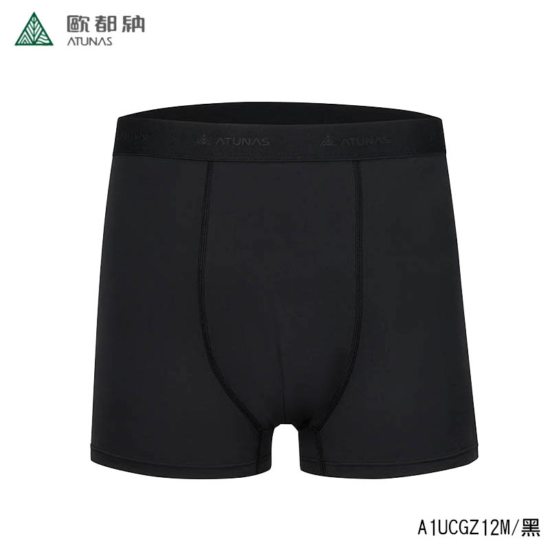 ATUNAS 歐都納 男款零著感抑菌涼感平口內褲 A1UCGZ12M 黑 灰 輕薄貼身/四角褲/台灣製