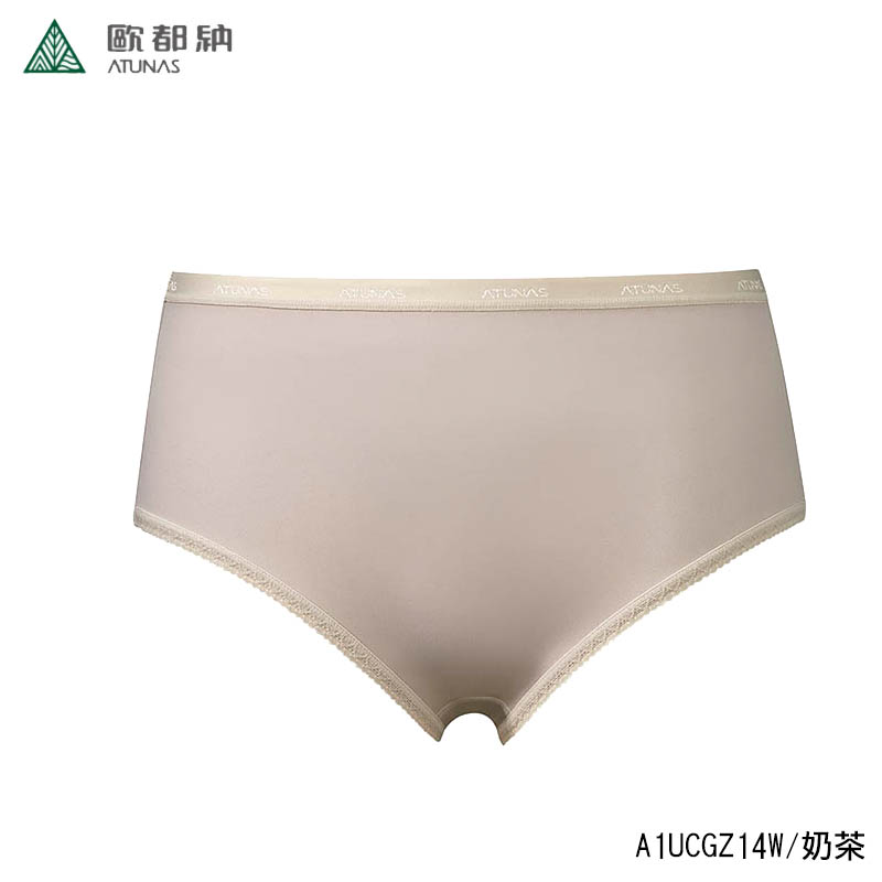 ATUNAS 歐都納 女款零著感抑菌涼感中腰內褲 A1UCGZ14W 透氣排汗 超輕 輕薄貼身 女三角褲