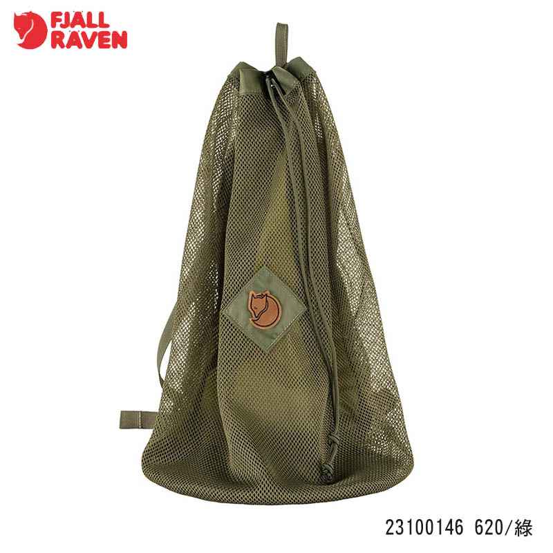 Fjallraven 北極狐 Singi Mesh Bag 網眼背袋 綠 23100146 網袋背包