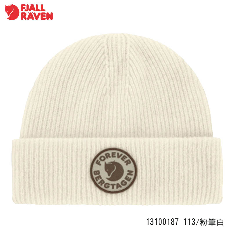Fjallraven 北極狐 Bergtagen Forever Wool 羊毛帽 針織帽 13100187