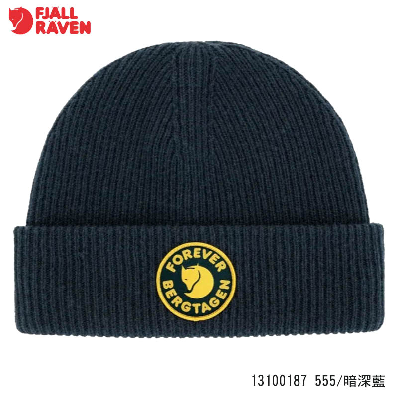 Fjallraven 北極狐 Bergtagen Forever Wool 羊毛帽 針織帽 13100187
