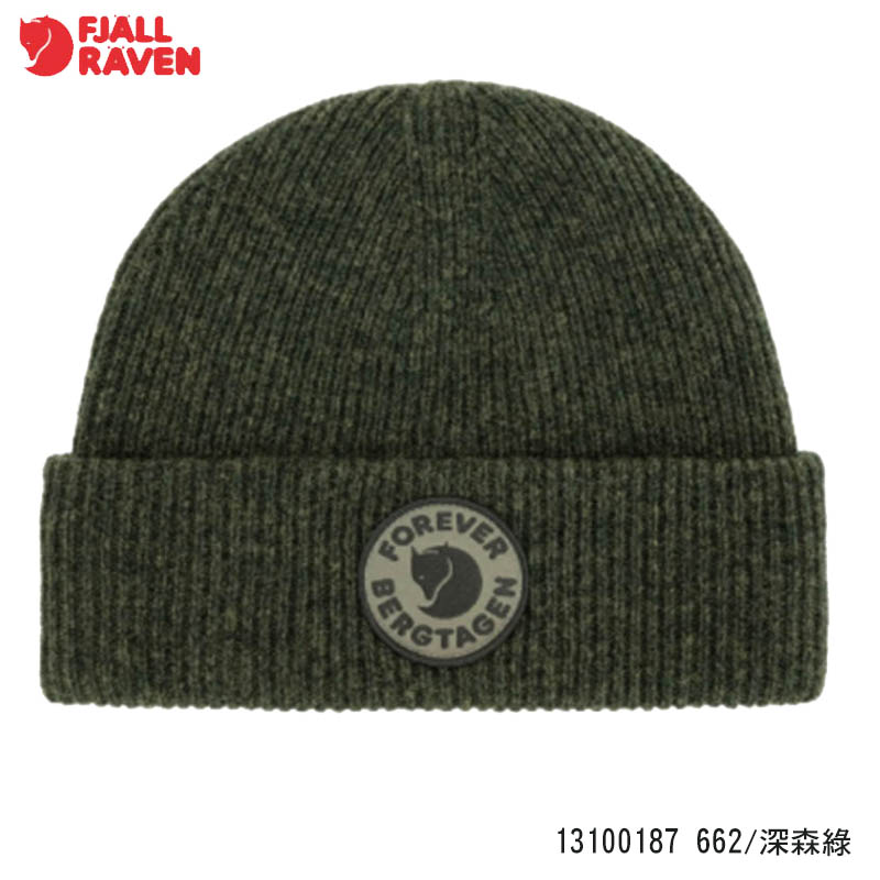 Fjallraven 北極狐 Bergtagen Forever Wool 羊毛帽 針織帽 13100187