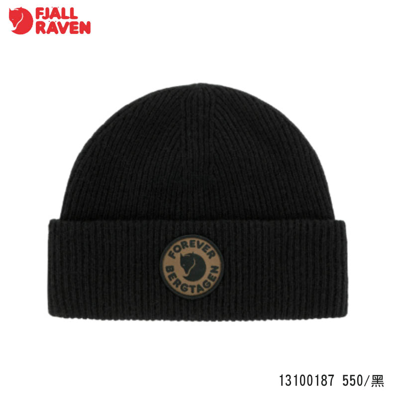 Fjallraven 北極狐 Bergtagen Forever Wool 羊毛帽 針織帽 13100187