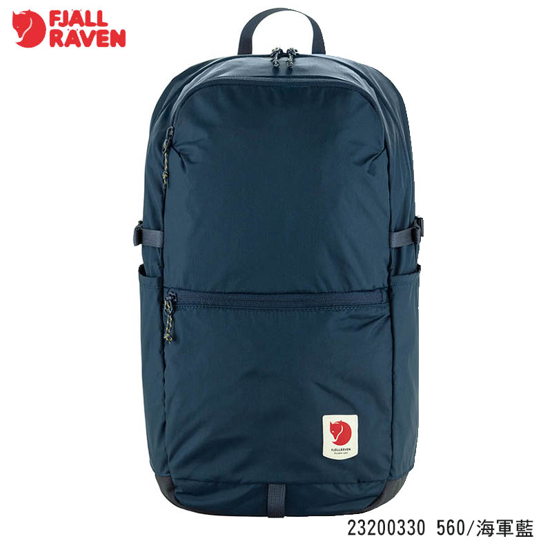 Fjallraven 北極狐 High Coast Backpack 24 背包 多色 後背包 23200330
