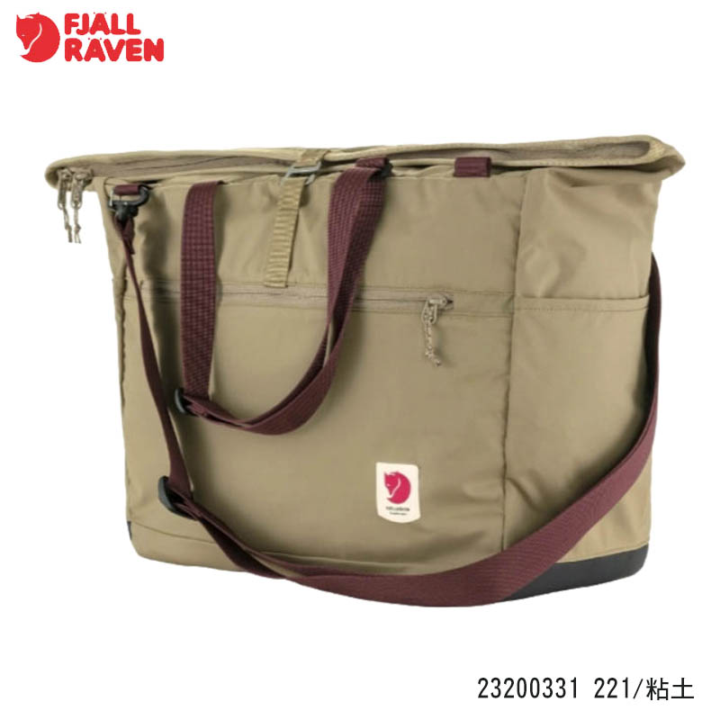 Fjallraven 北極狐 High Coast Tote 30 托特包 肩背包 多用途手提包 23200331