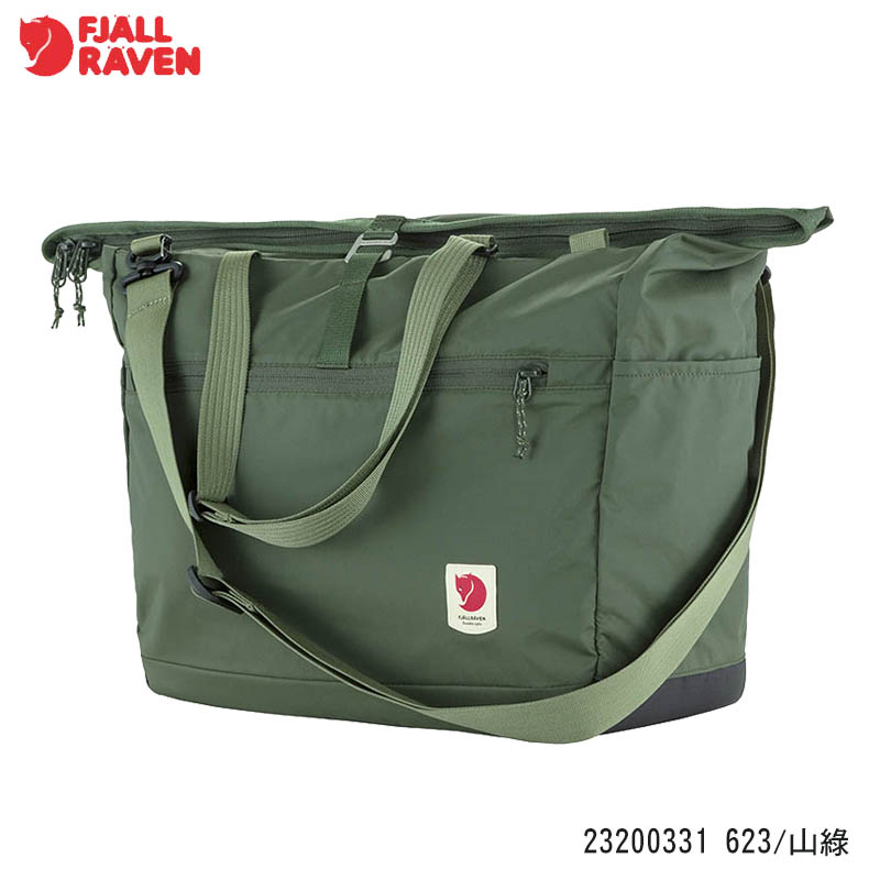 Fjallraven 北極狐 High Coast Tote 30 托特包 肩背包 多用途手提包 23200331