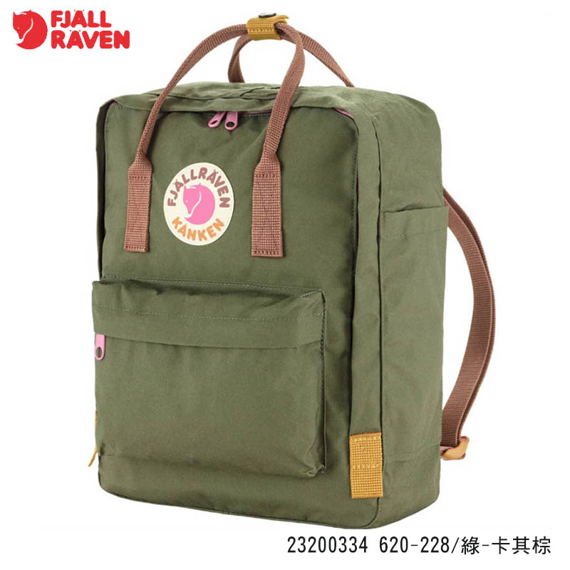 Fjallraven 北極狐 季節限量版 Kanken Koncept 背包 23200334 後背包 撞色背包