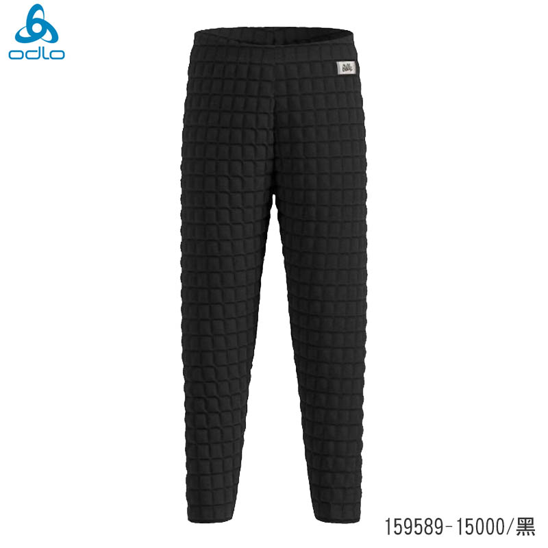 ODLO 瑞士 童 菱格紋保暖長褲 黑 鬆餅格 華夫格 兒童保暖長褲 159589