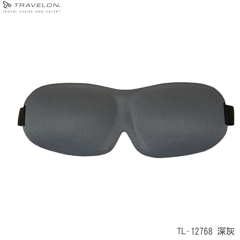TRAVELON 美國 TRAVEL 立體遮光舒眠眼罩 黑 深灰 TL-12768 睡眠眼罩 旅行眼罩