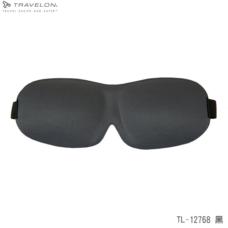 TRAVELON 美國 TRAVEL 立體遮光舒眠眼罩 黑 深灰 TL-12768 睡眠眼罩 旅行眼罩