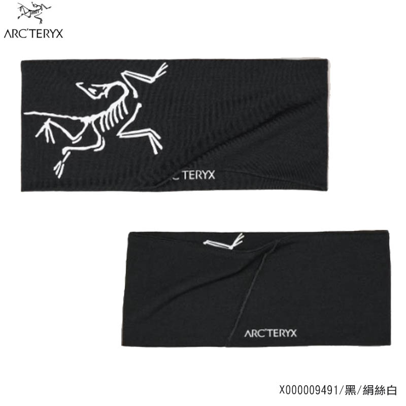 ARC'TERYX 始祖鳥 Satoro 羊毛頭帶 黑/絹絲白 X000009491 透氣 保暖 舒適 戶外頭帶