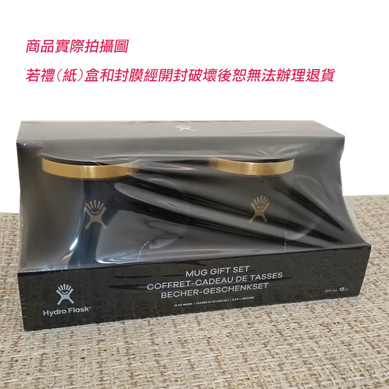 Hydro Flask 12oz/354ml BlackTie 保溫馬克杯 兩入 禮盒組 黑金 HFH25M12CPBUN