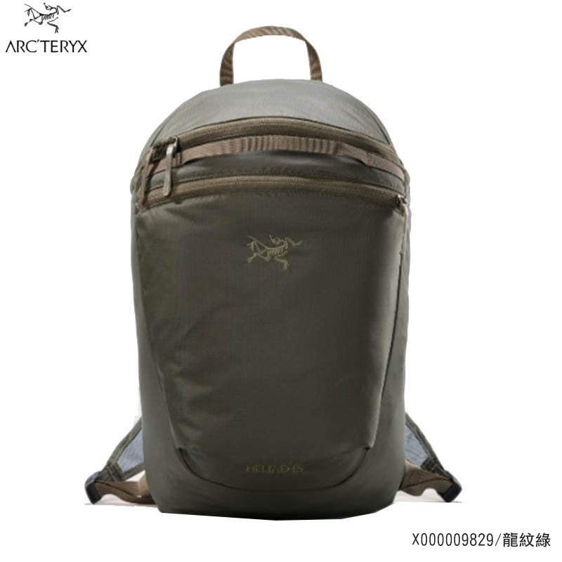 ARC'TERYX 始祖鳥 Heliad 15L 多功能後背包 龍紋綠 X000009829 登頂包 攻頂包 1日包