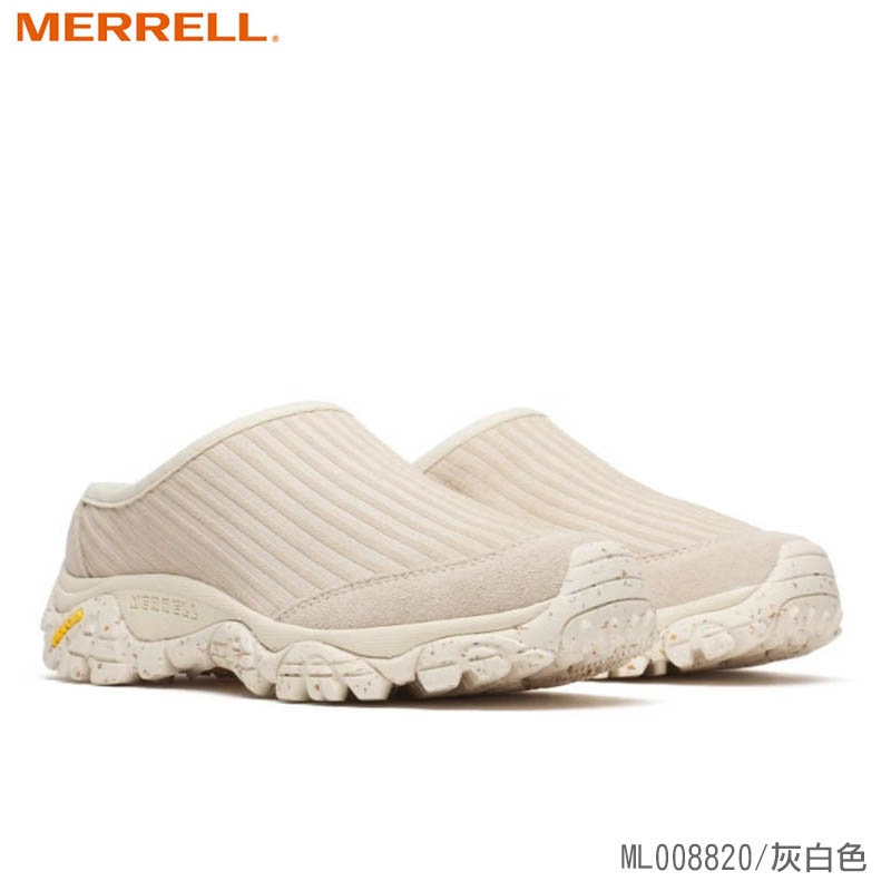 MERRELL 美國 MOAB 2 SLIDE CORD SE 女款休閒鞋 ML008820 灰白色 穆勒鞋 懶人鞋