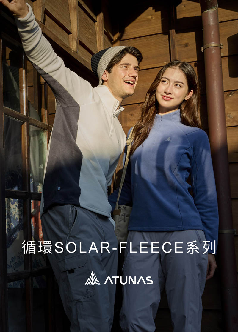 ATUNAS 歐都納 女款循環SOLAR-FLEECE保暖拉鍊衫 岩灰/胭脂粉 A1PS2557WC 刷毛保暖