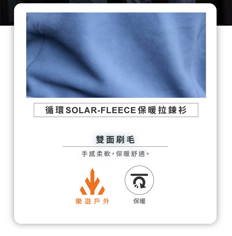ATUNAS 歐都納 女款循環SOLAR-FLEECE保暖拉鍊衫 岩灰/胭脂粉 A1PS2557WC 刷毛保暖