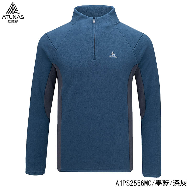 ATUNAS 歐都納 男款循環SOLAR-FLEECE保暖拉鍊衫 墨藍/深灰 A1PS2556MC 刷毛保暖 立領