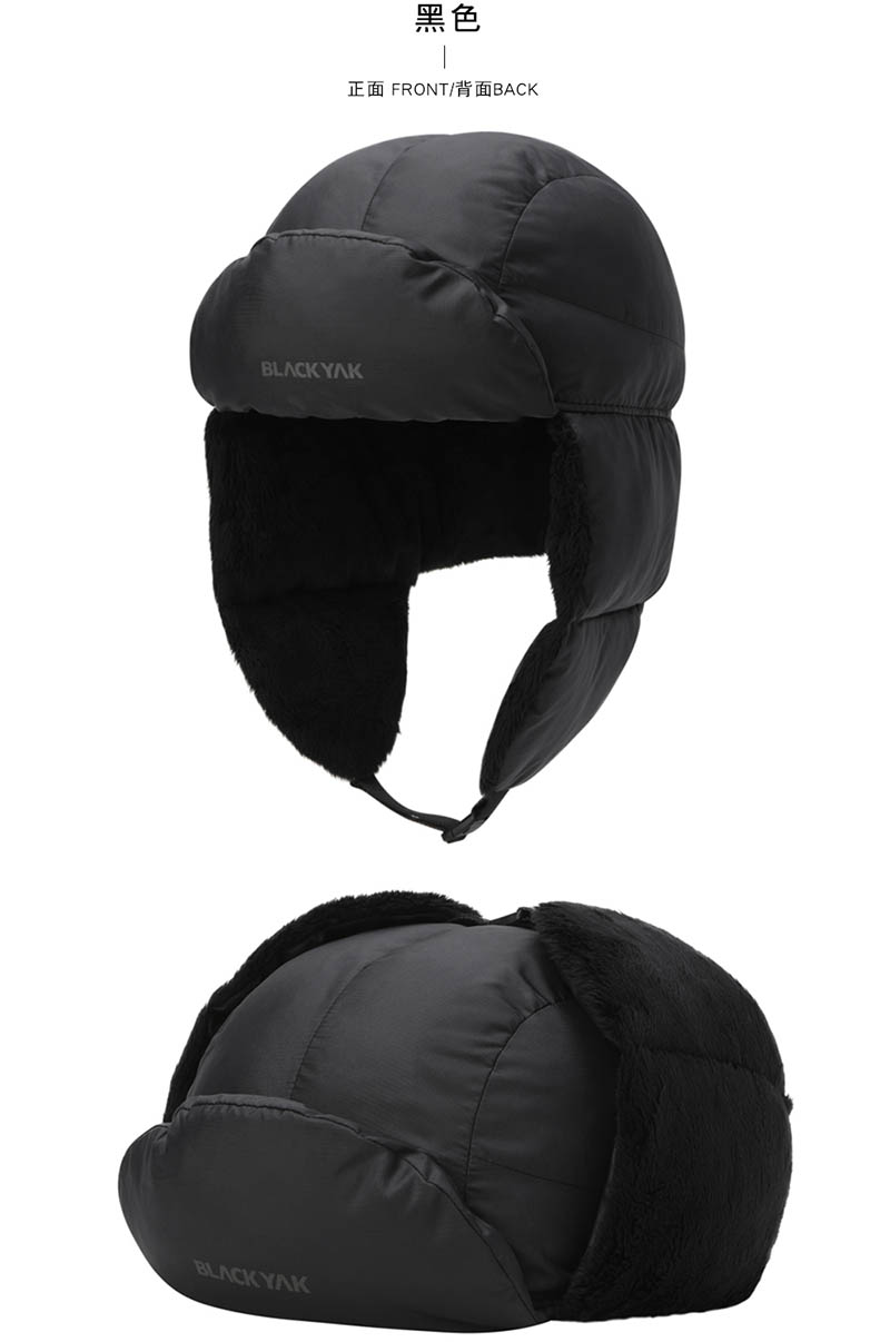 BLACKYAK BALL PADDING 保暖飛行帽 黑 遮耳帽 舖棉填充 EB2NAE02 2BYHTFU928