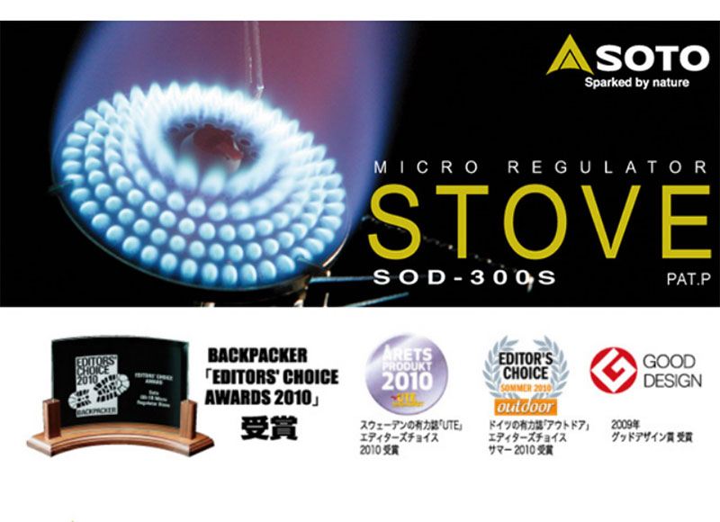 SOTO 日本 SOTO 攻頂爐 SOD-300S