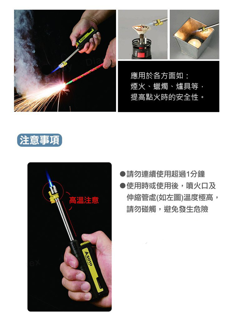 SOTO日本 伸縮防風點火器-台灣限定 ST-480CAG 軍綠 ST-480C 打火機/露營生火/附防塵蓋