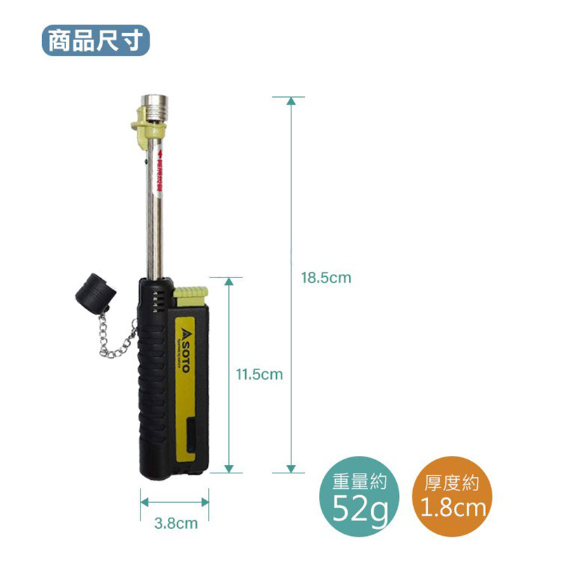 SOTO日本 伸縮防風點火器-台灣限定 ST-480CAG 軍綠 ST-480C 打火機/露營生火/附防塵蓋